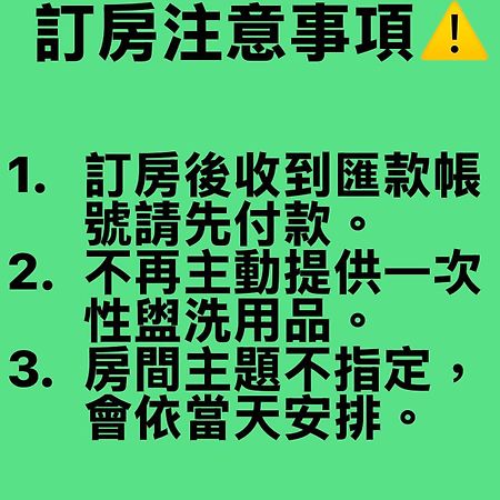 高雄城旅公寓 外观 照片